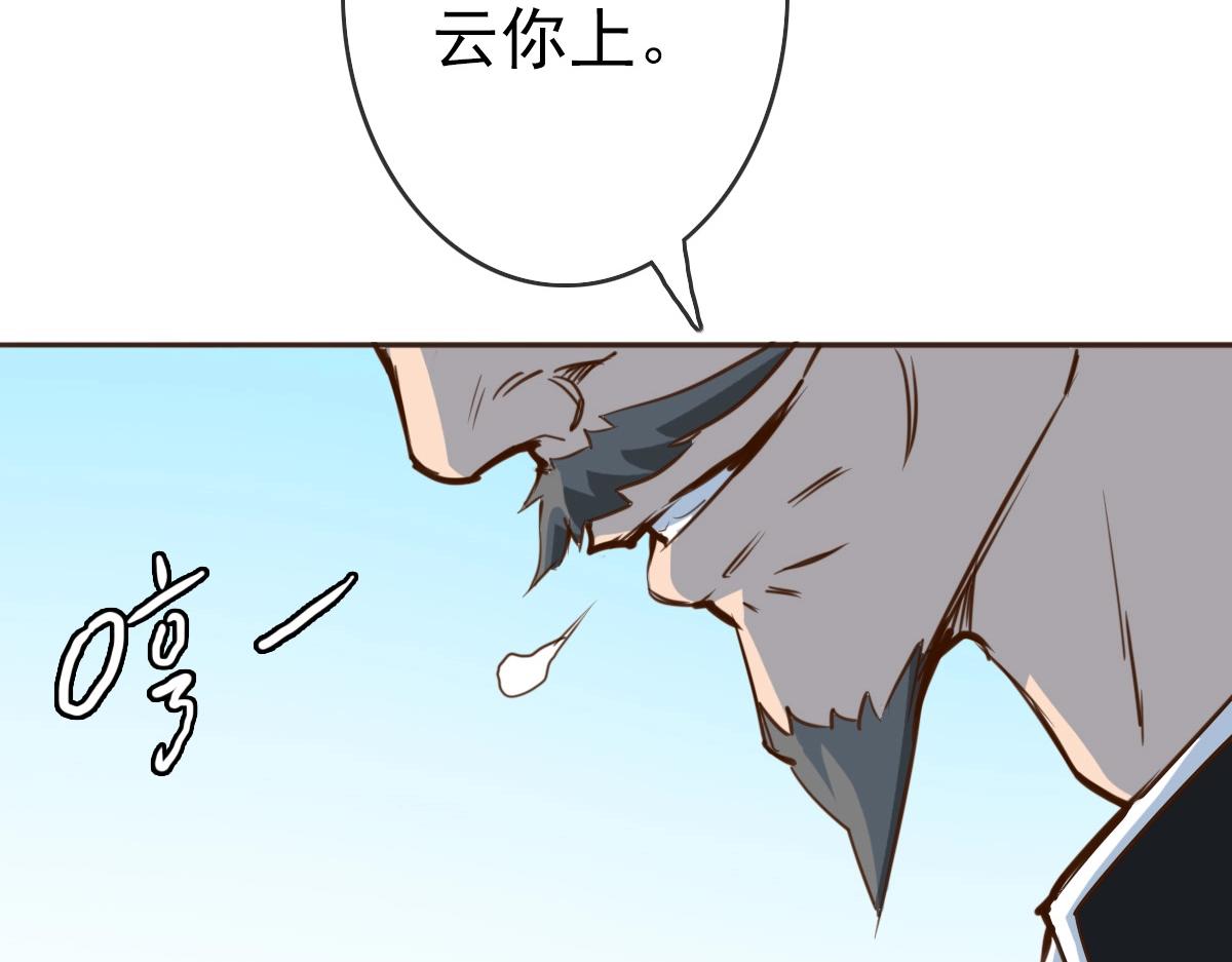 第5话 秒杀！42