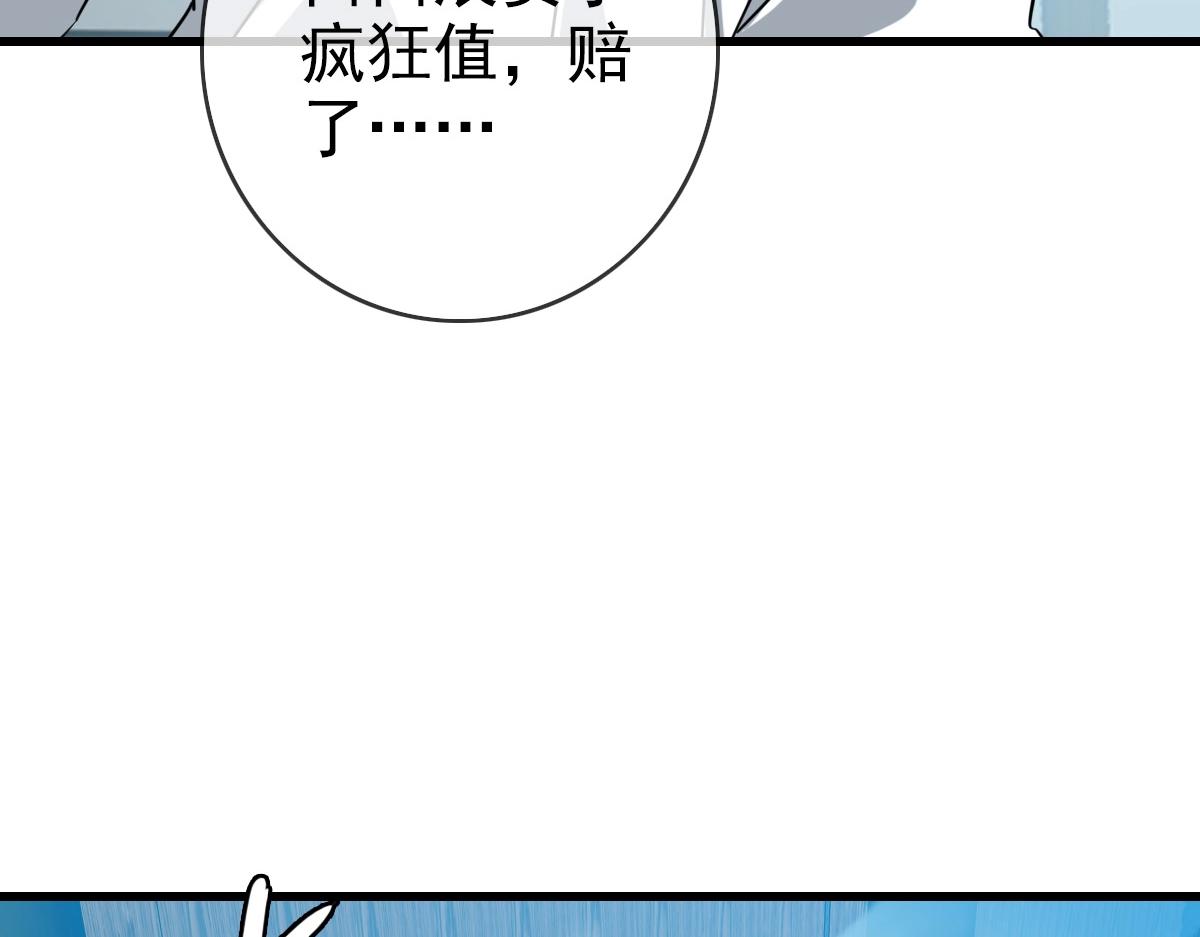 第27话 龙神传承32