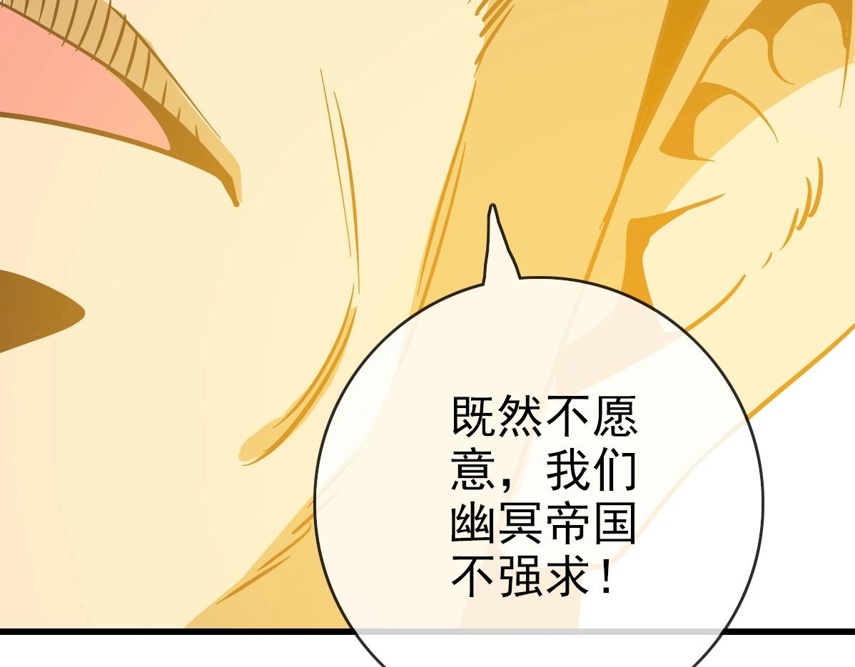 第101话 强硬拒绝87
