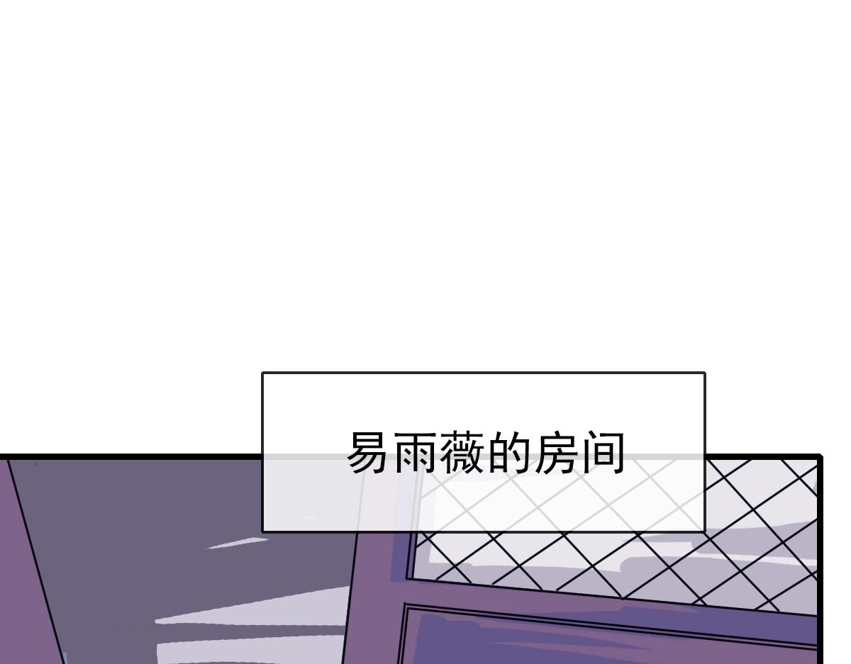 第81话 营救姐妹74