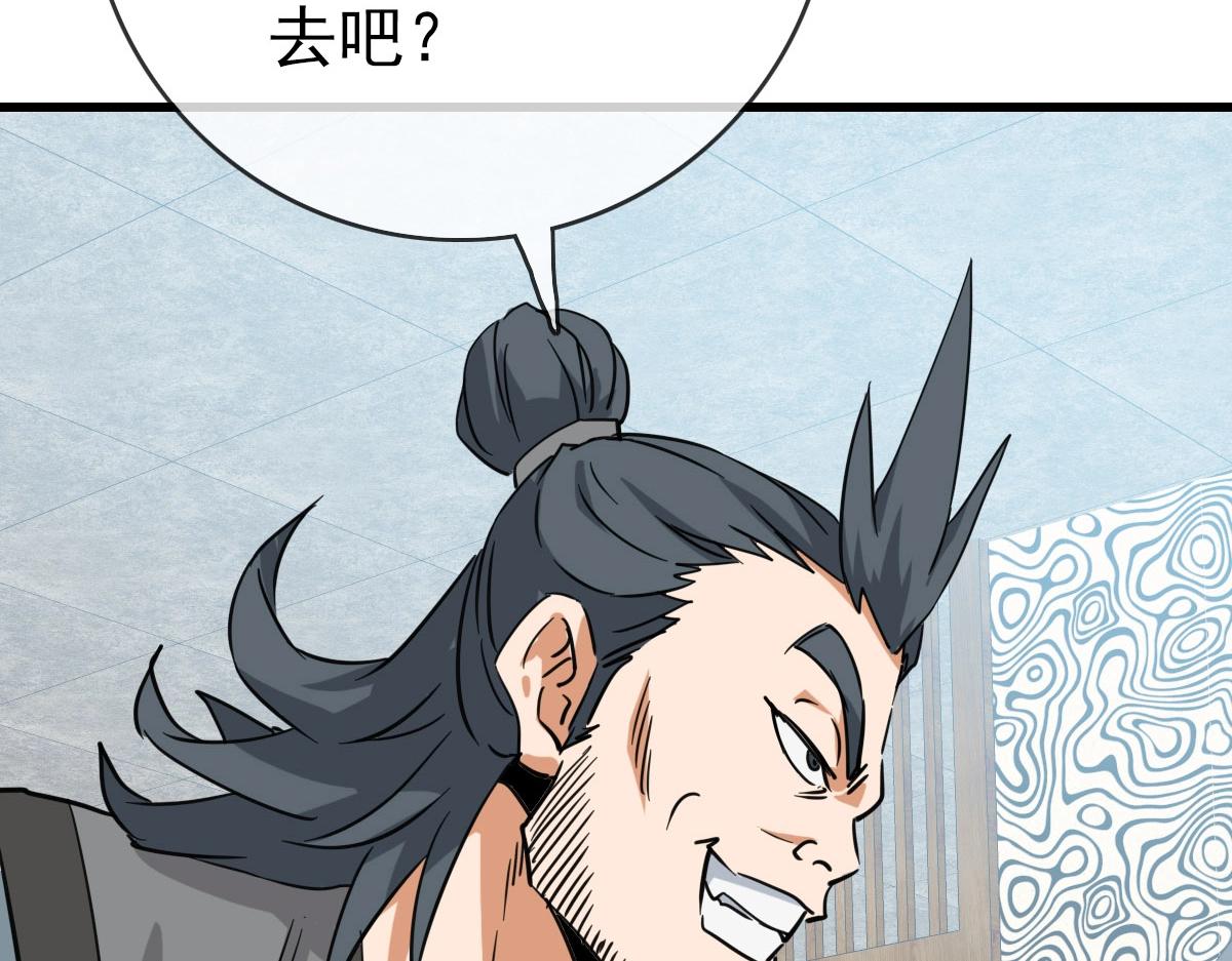 第30话 天凤商盟31