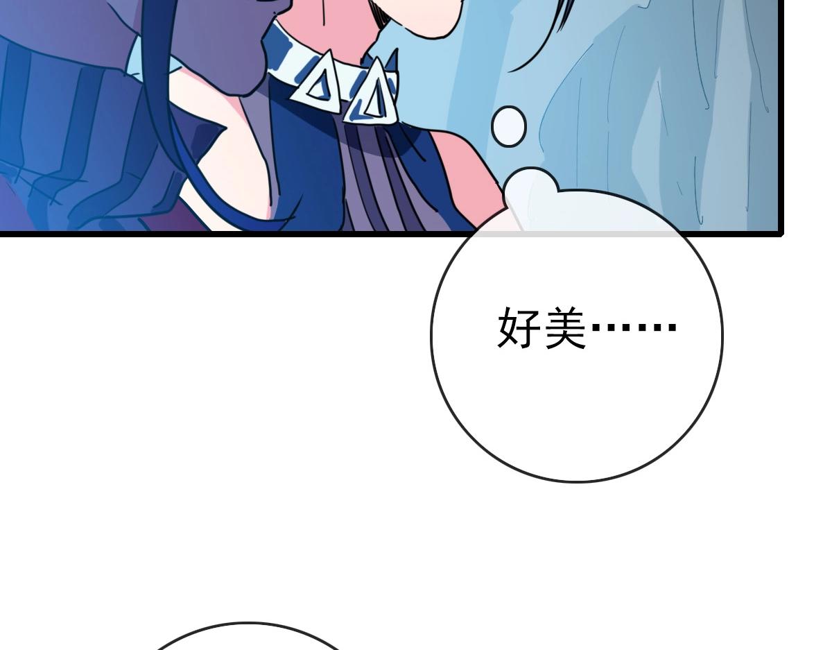 第82话 四品神纹光剑102