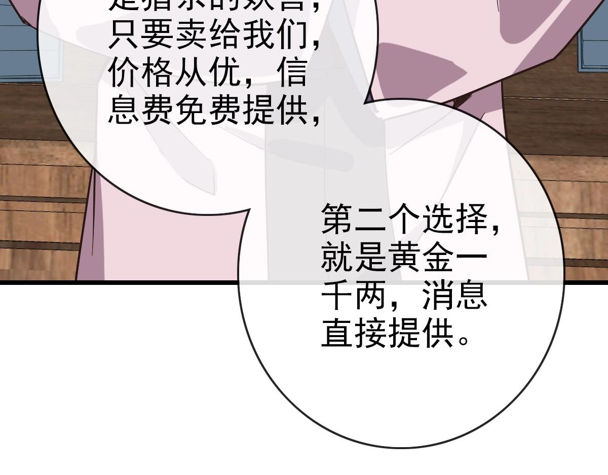 第60话海上救美21