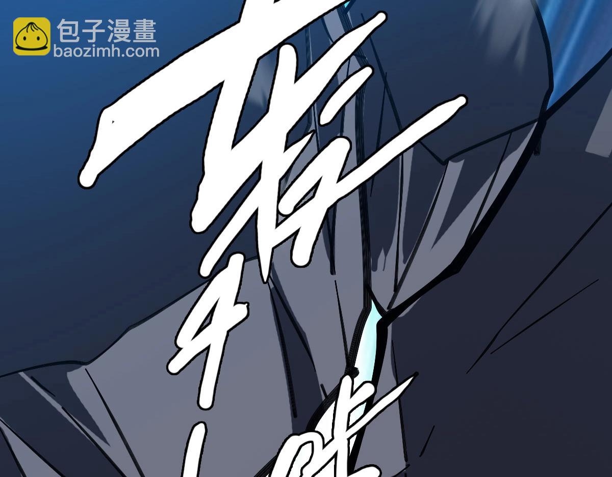 第54话身骑黑龙110