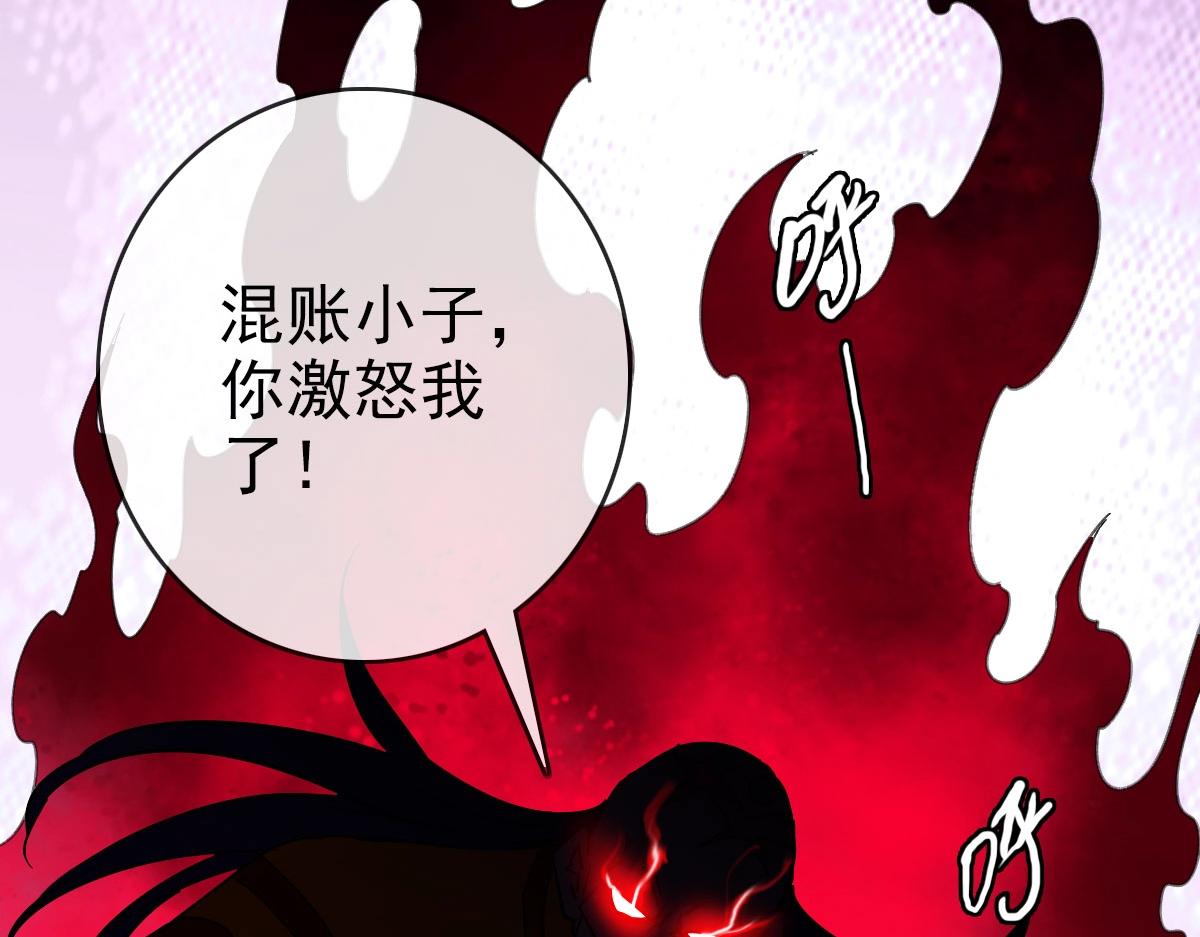 第70话 歼灭来敌19