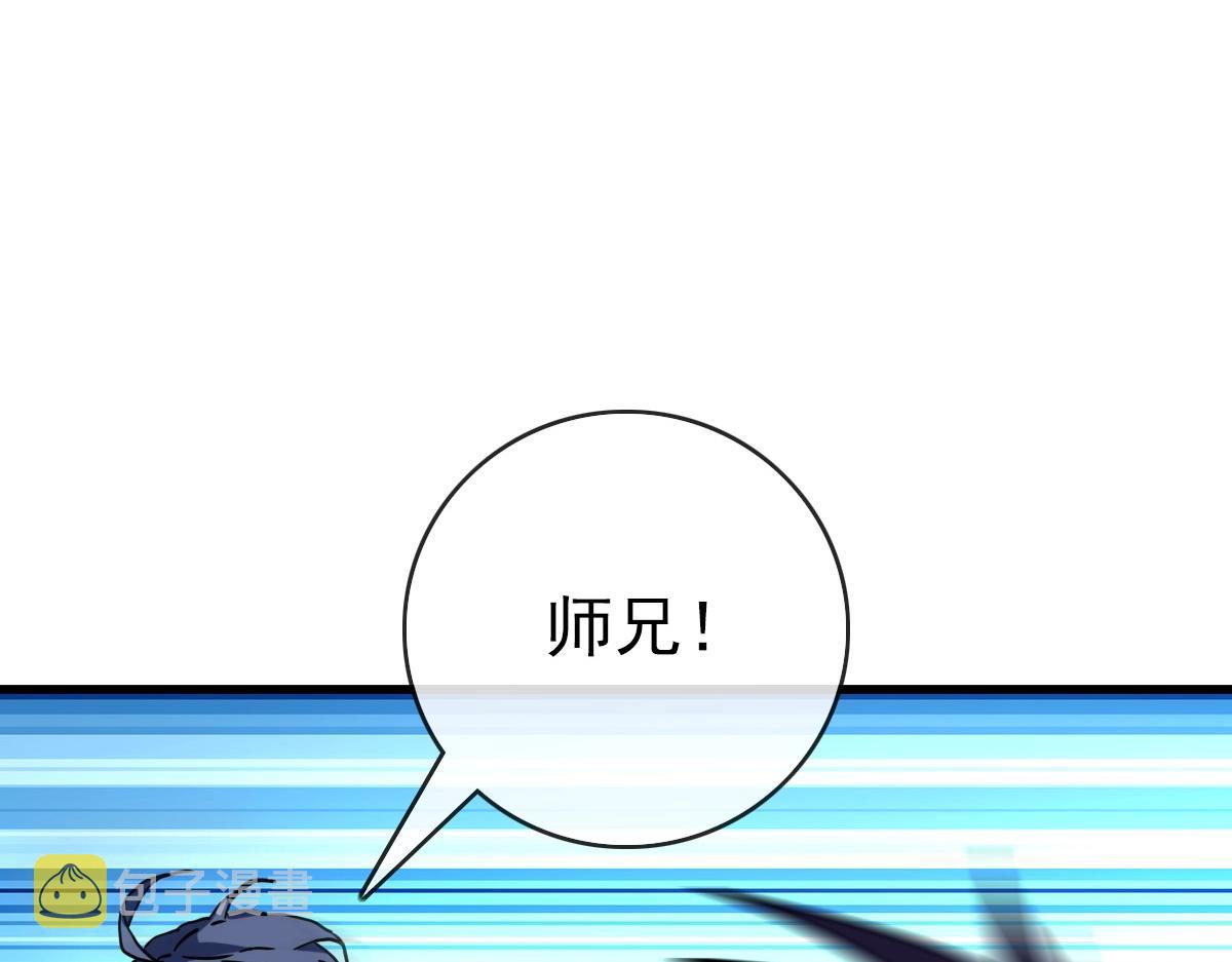第88话 又见面了禾执事110