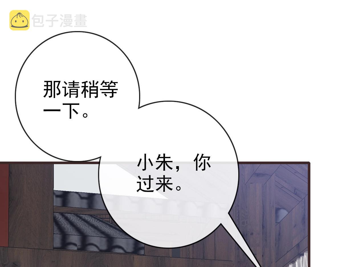 第65话“我就嫁给你”110