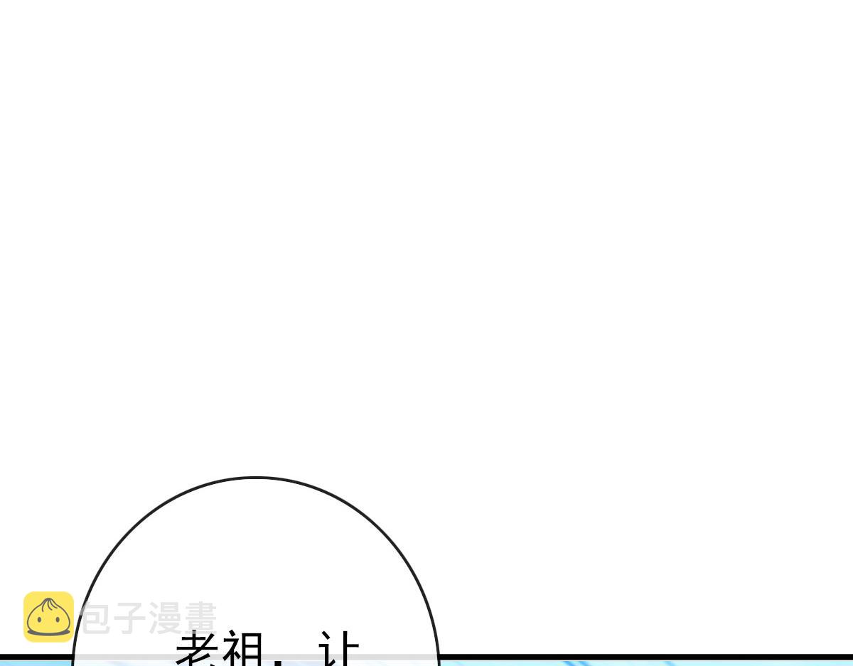 第48话尘埃落定91