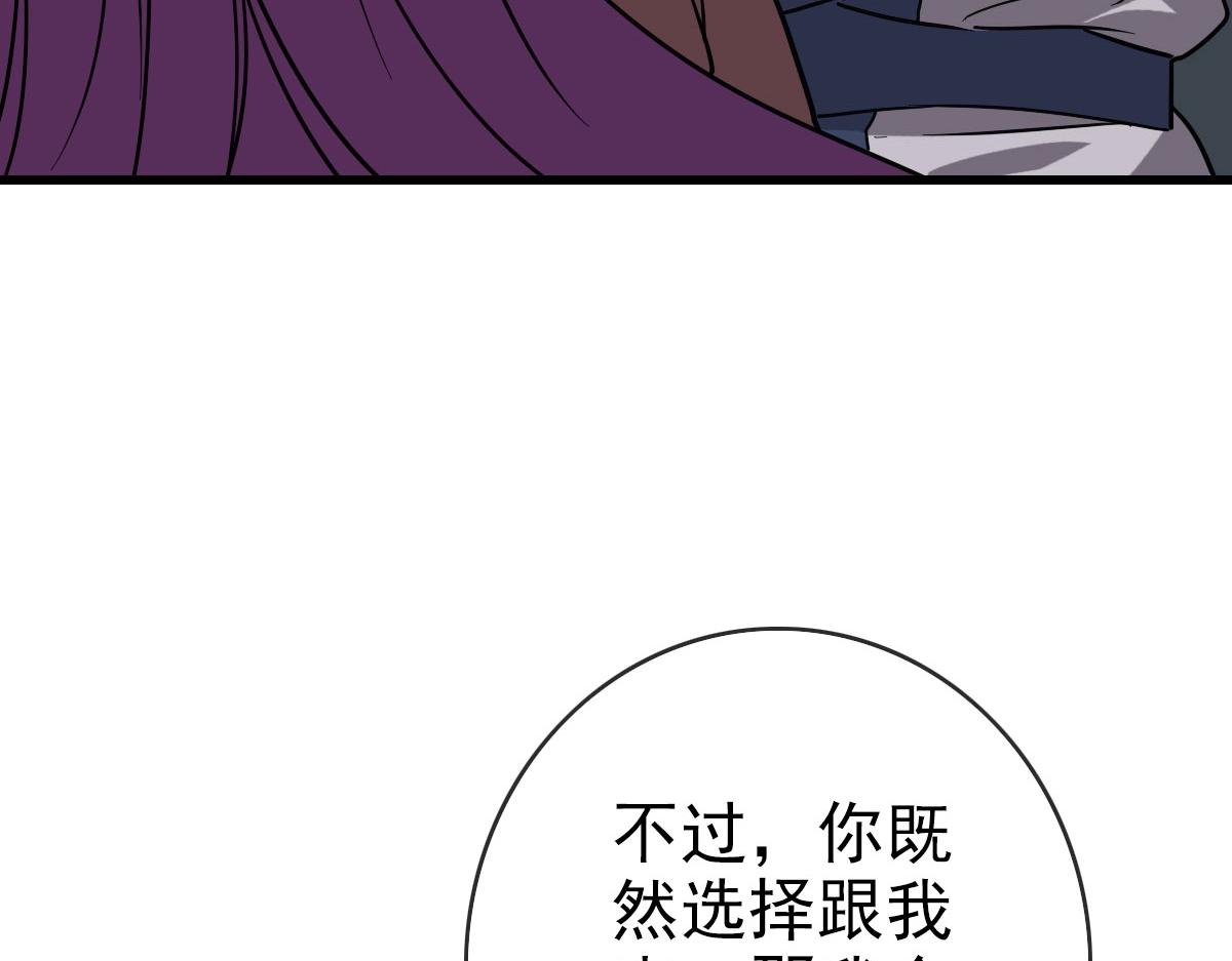 第50话先降匪徒62