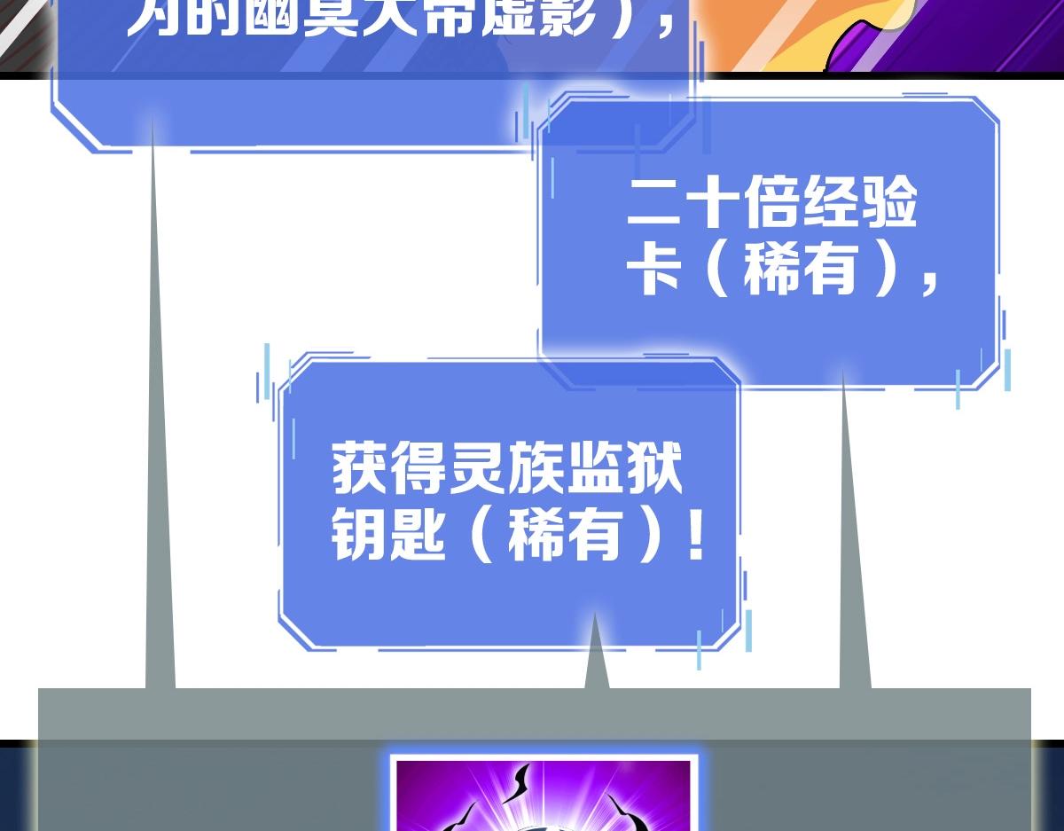 第99话 灵丹期巅峰127