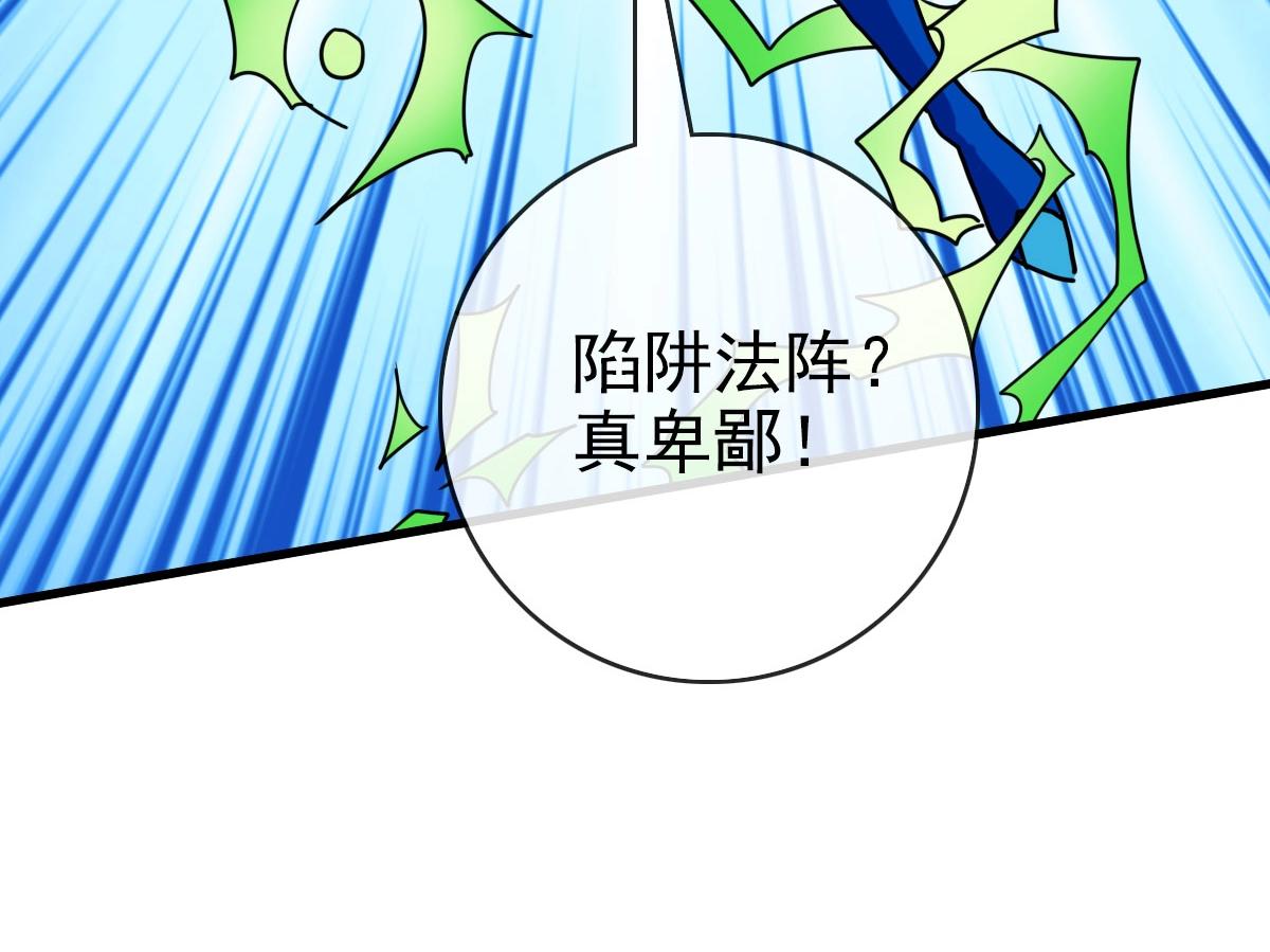 第68话 豁出性命的诗雪云91