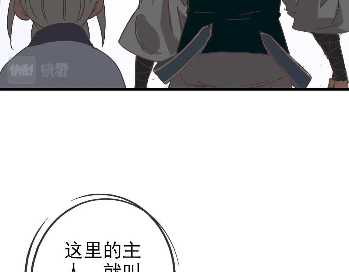 第43话 玄天神诀104