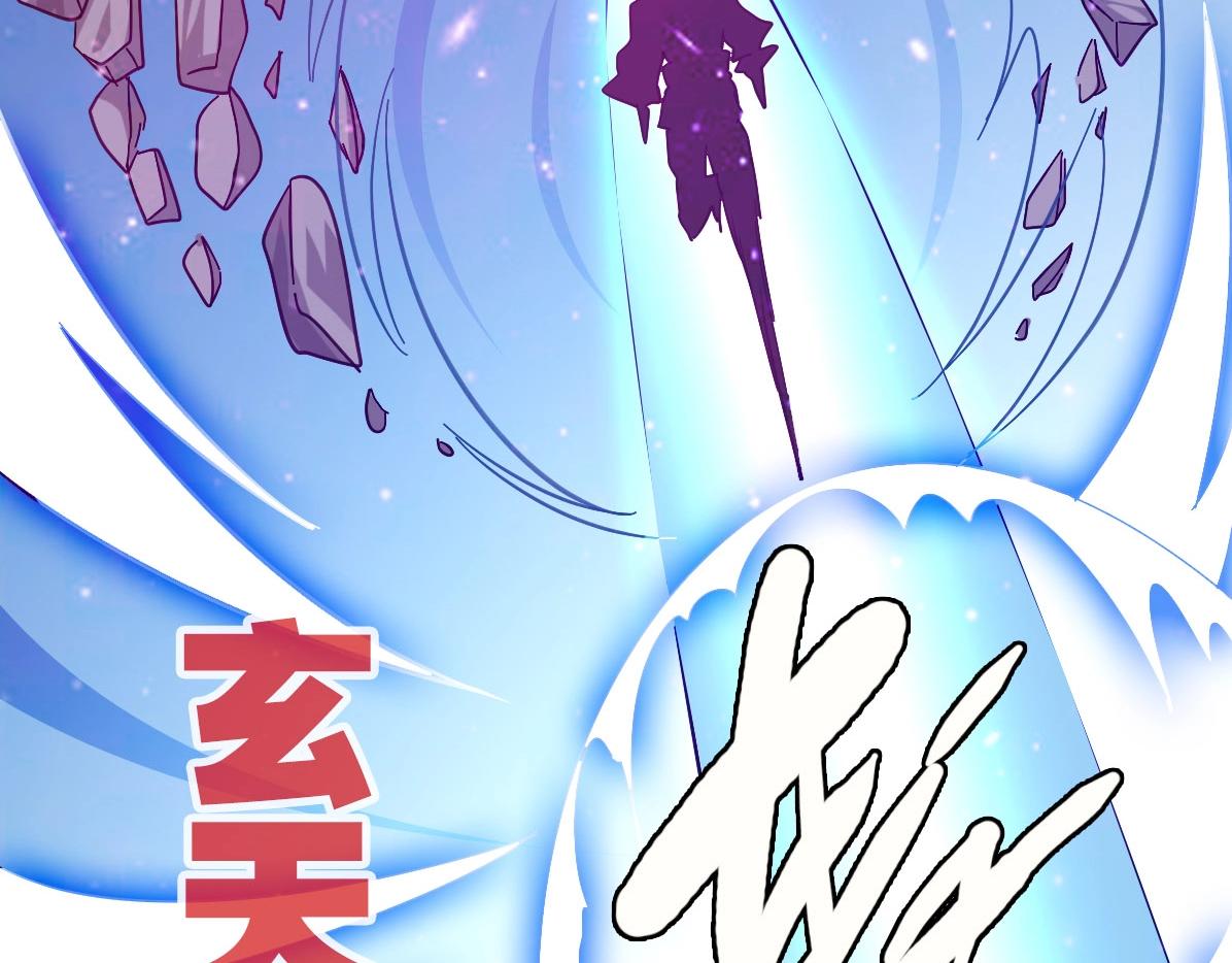 第45话 战华天宗主88