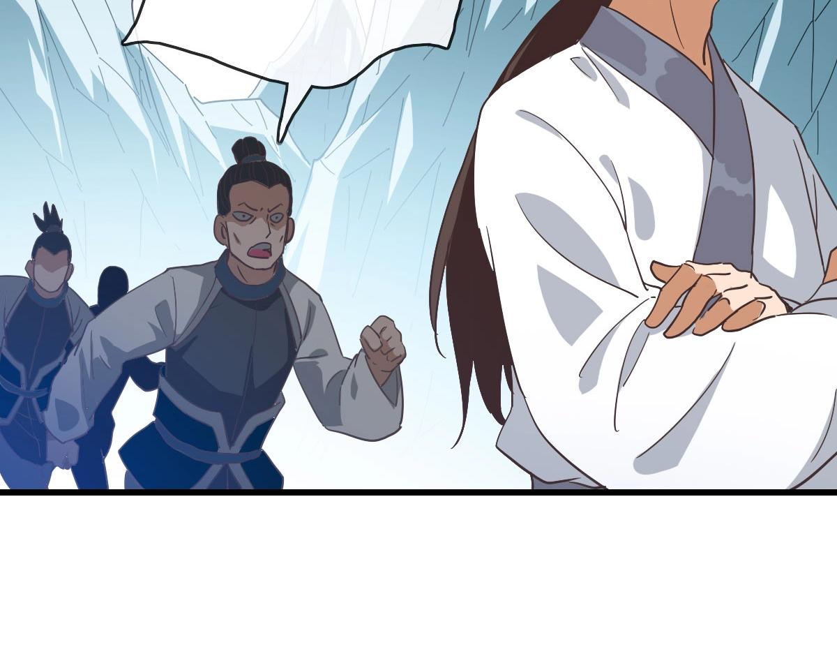 第43话 玄天神诀148