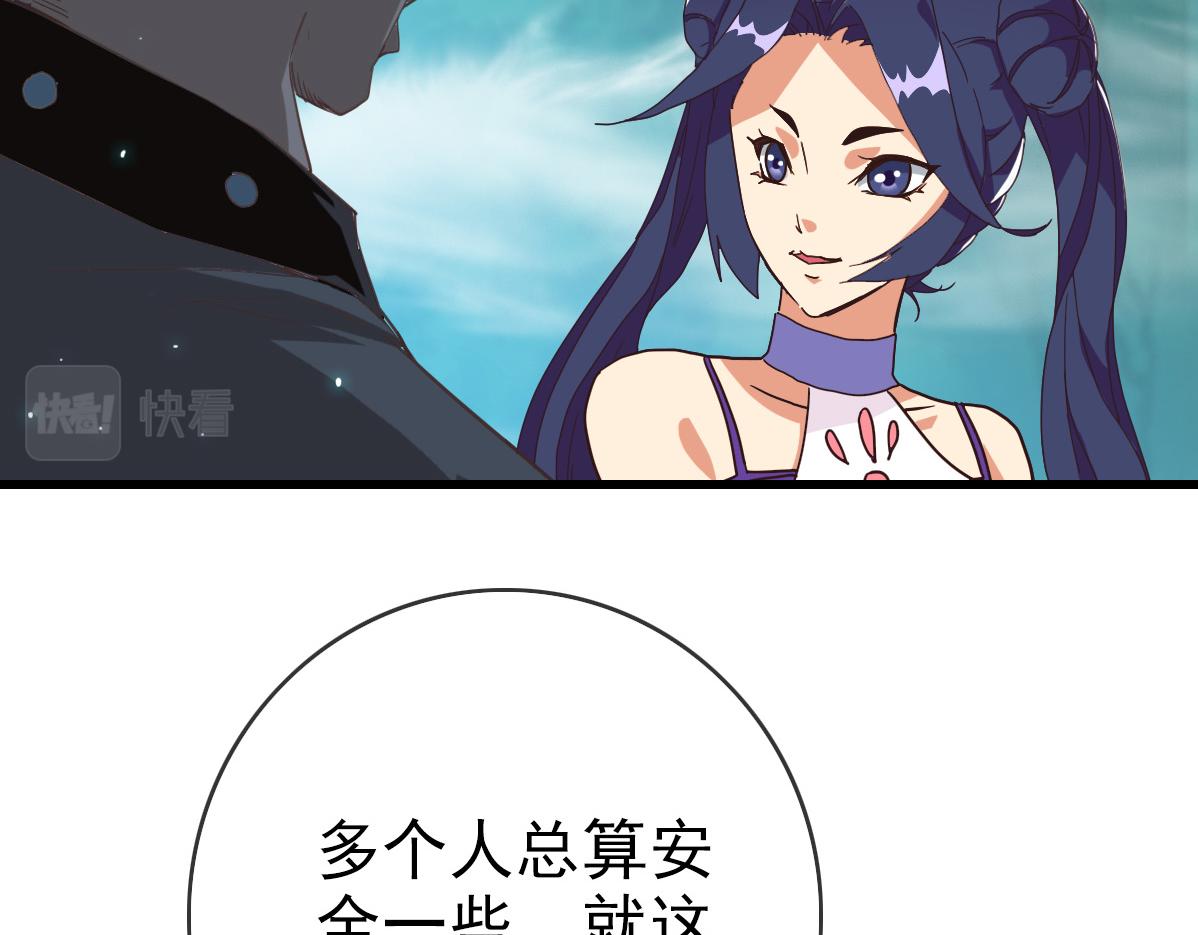 第24话 燕凌雪54