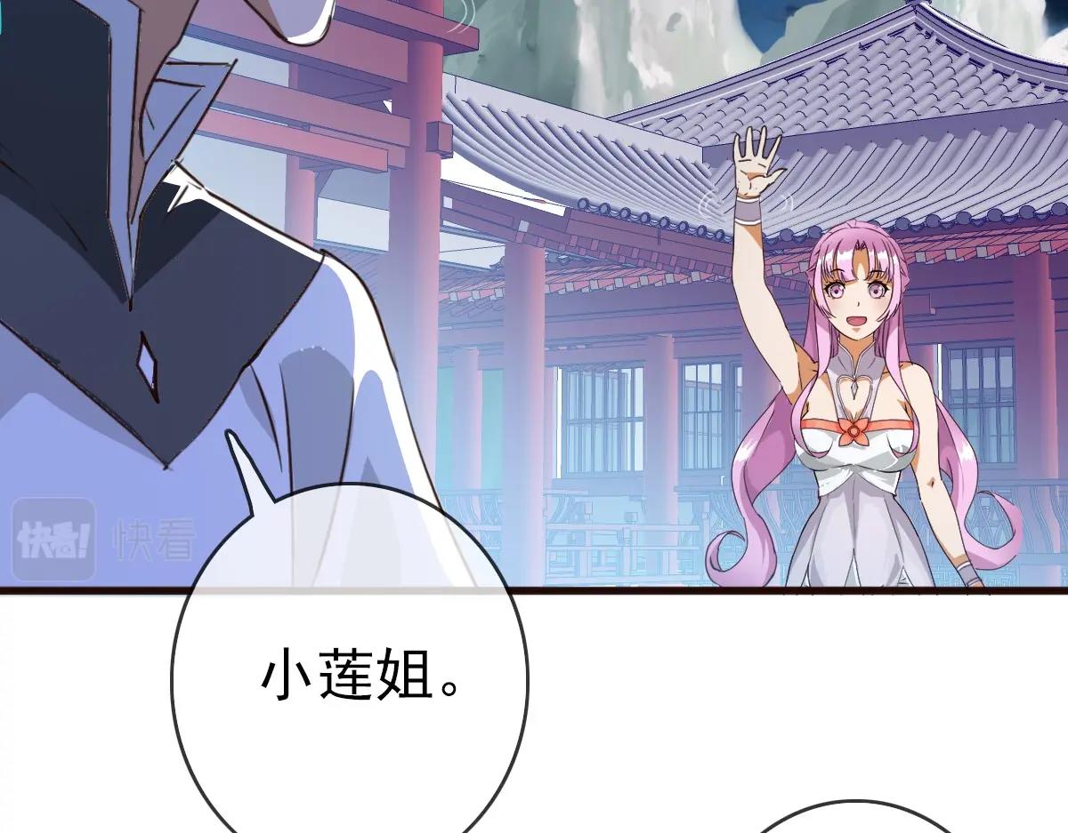第8话 孔大师22