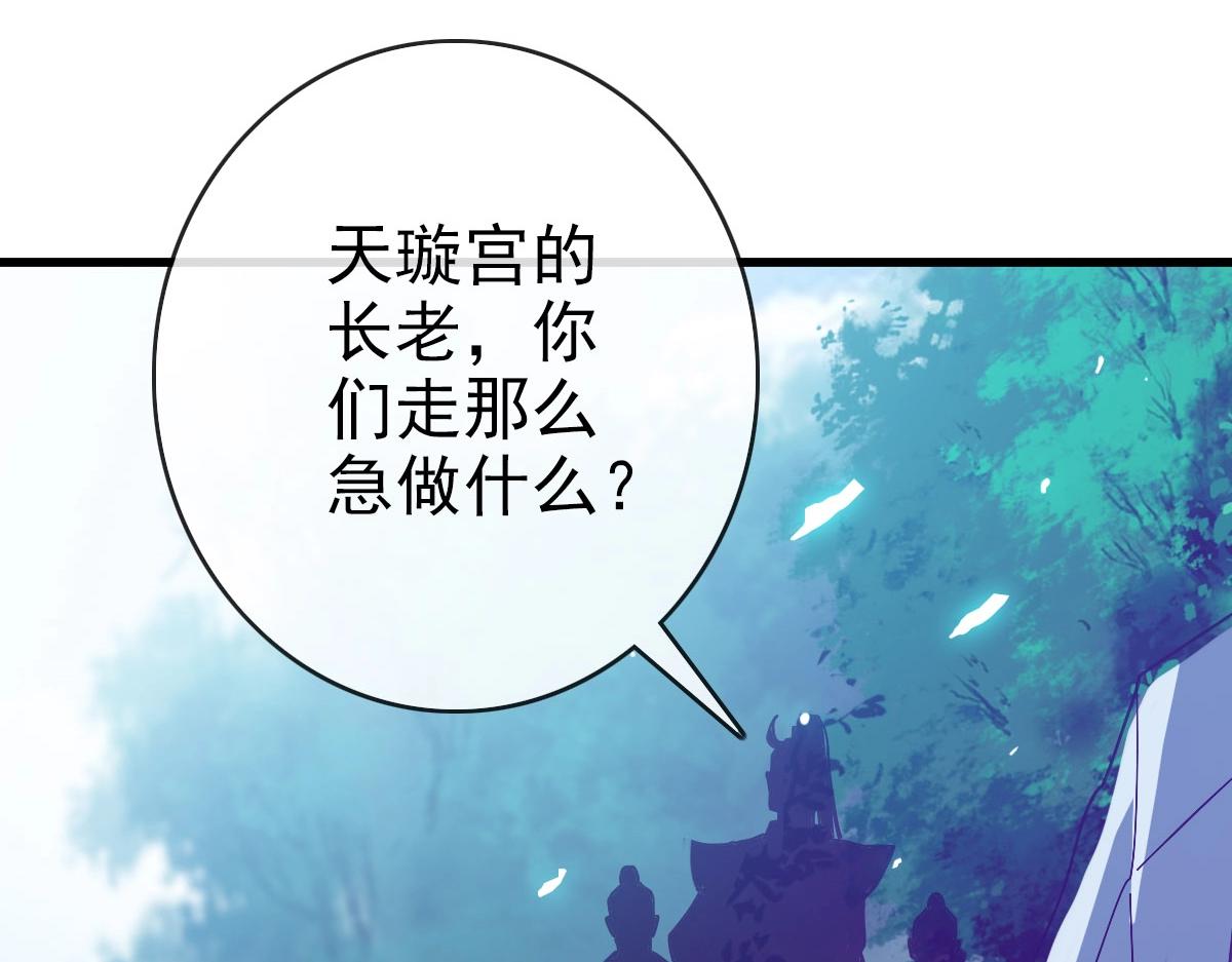 第67话 踪迹暴露17