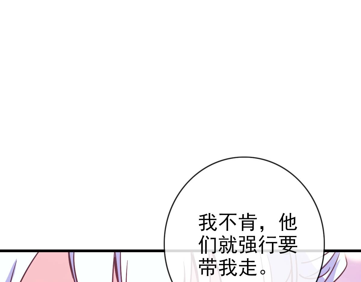 第81话 营救姐妹60