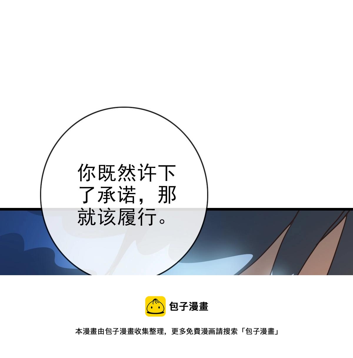 第85话 入天纹阁49