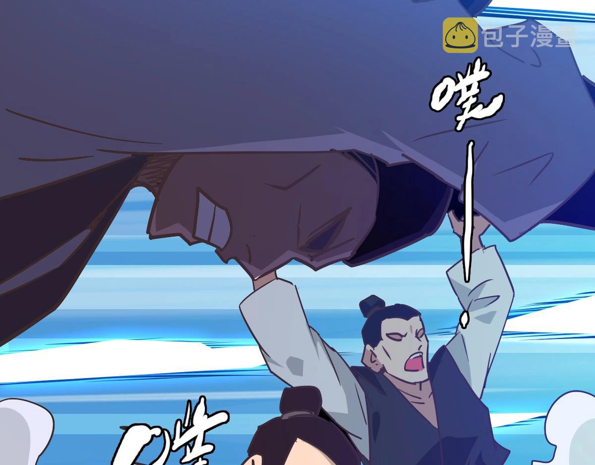 第33话 保护天璇宫36