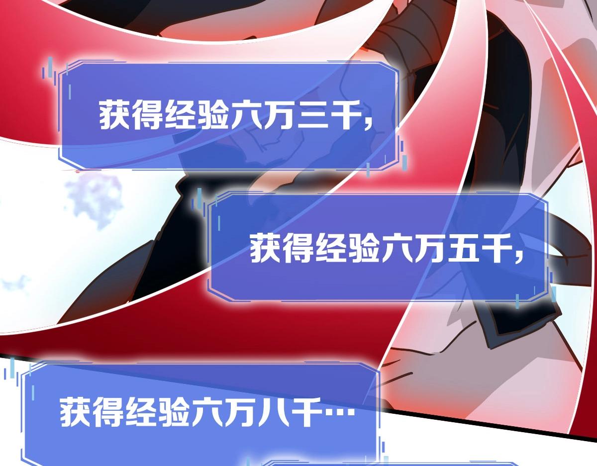 第69话 吸血VS化功126