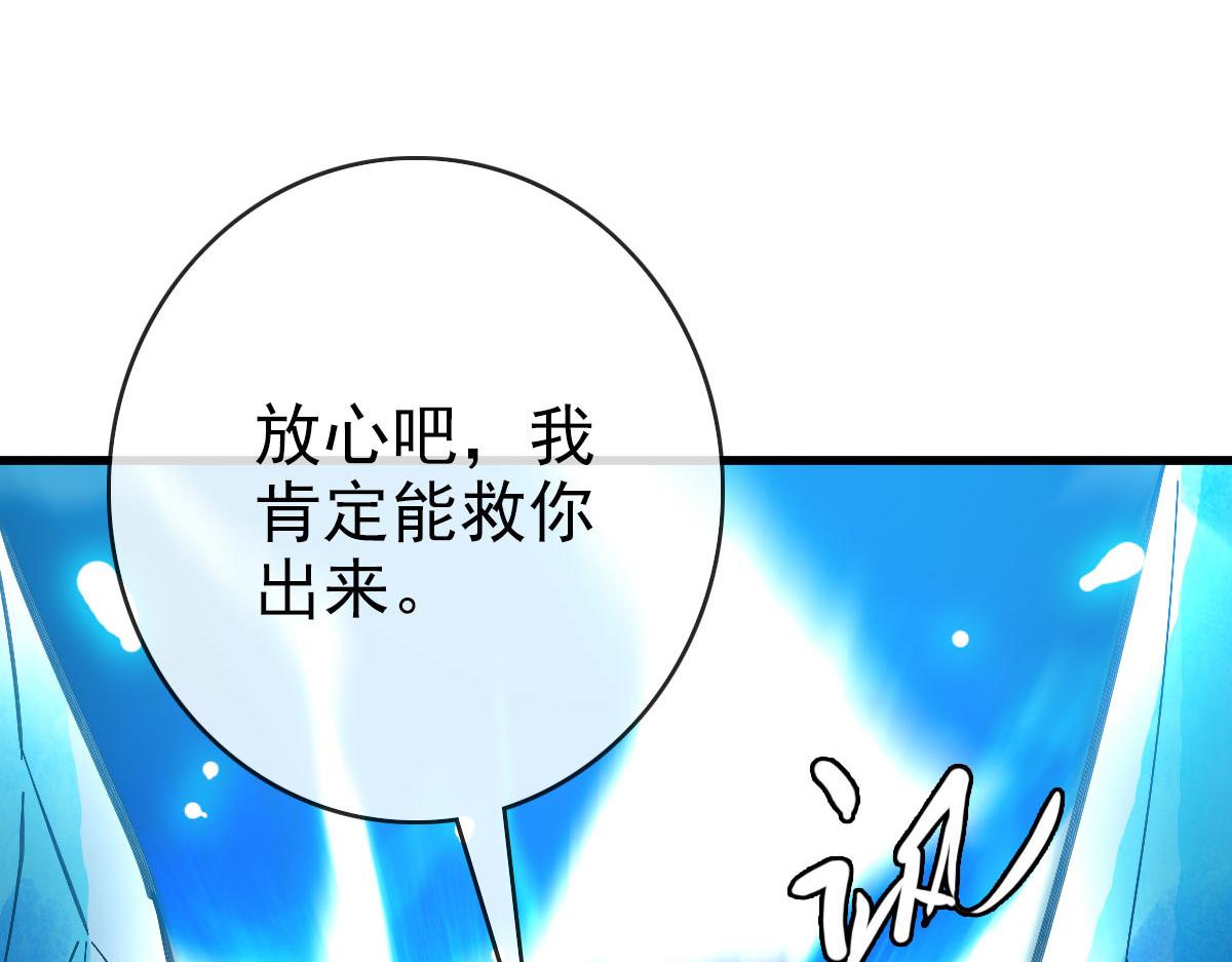 第64话佳人相赠100