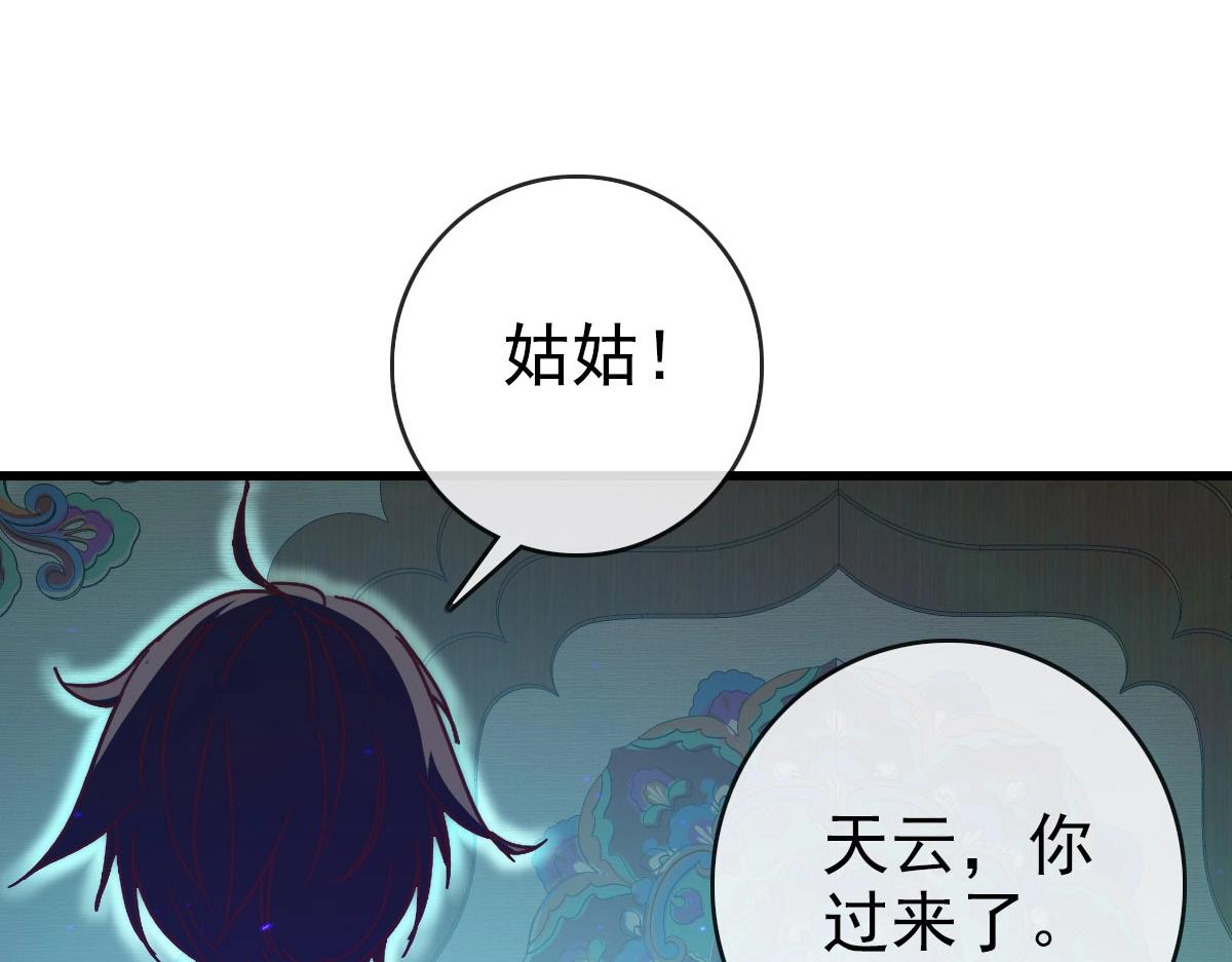 第49话小莲危机24