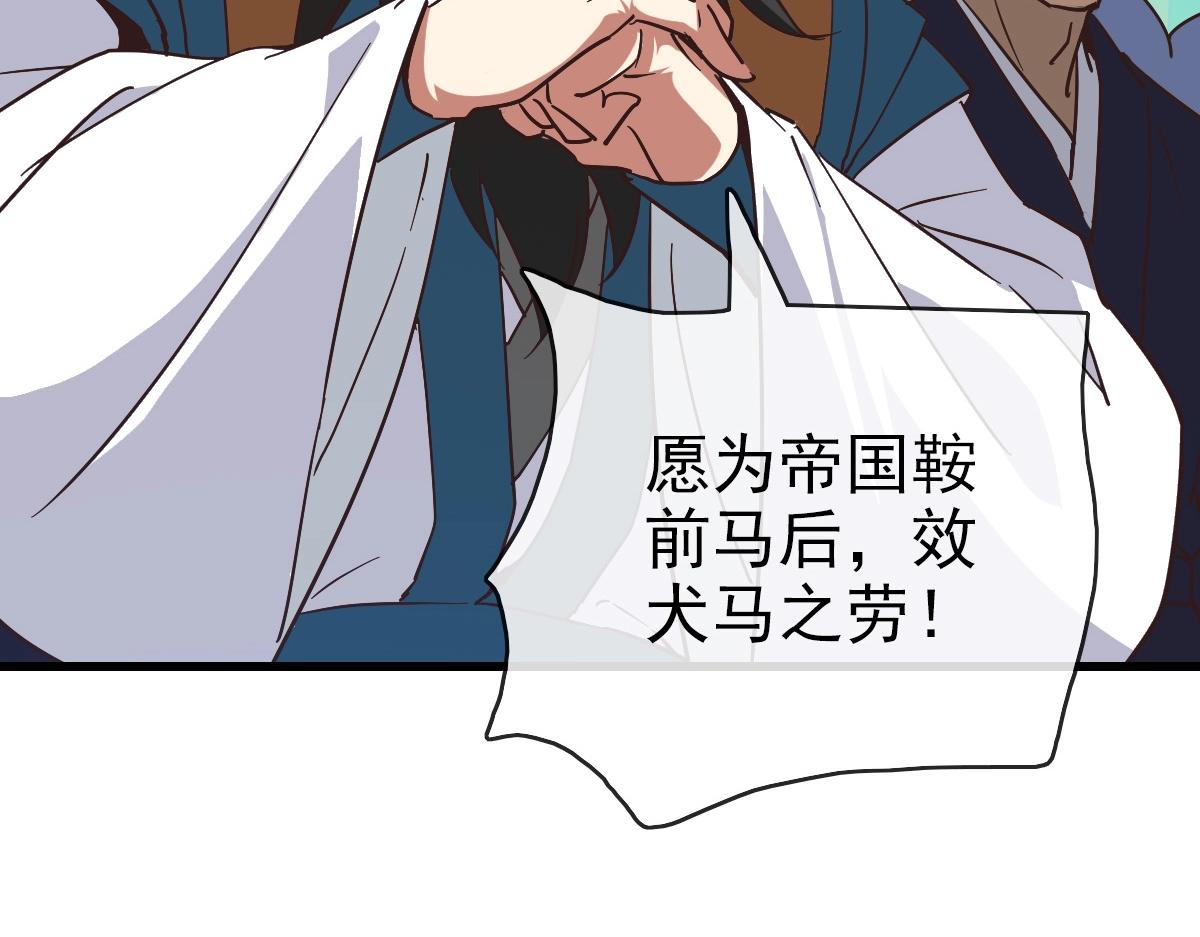 第101话 强硬拒绝50
