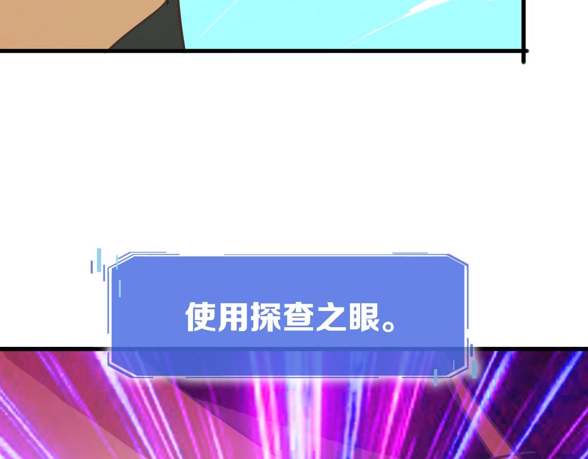 第47话以一敌三63
