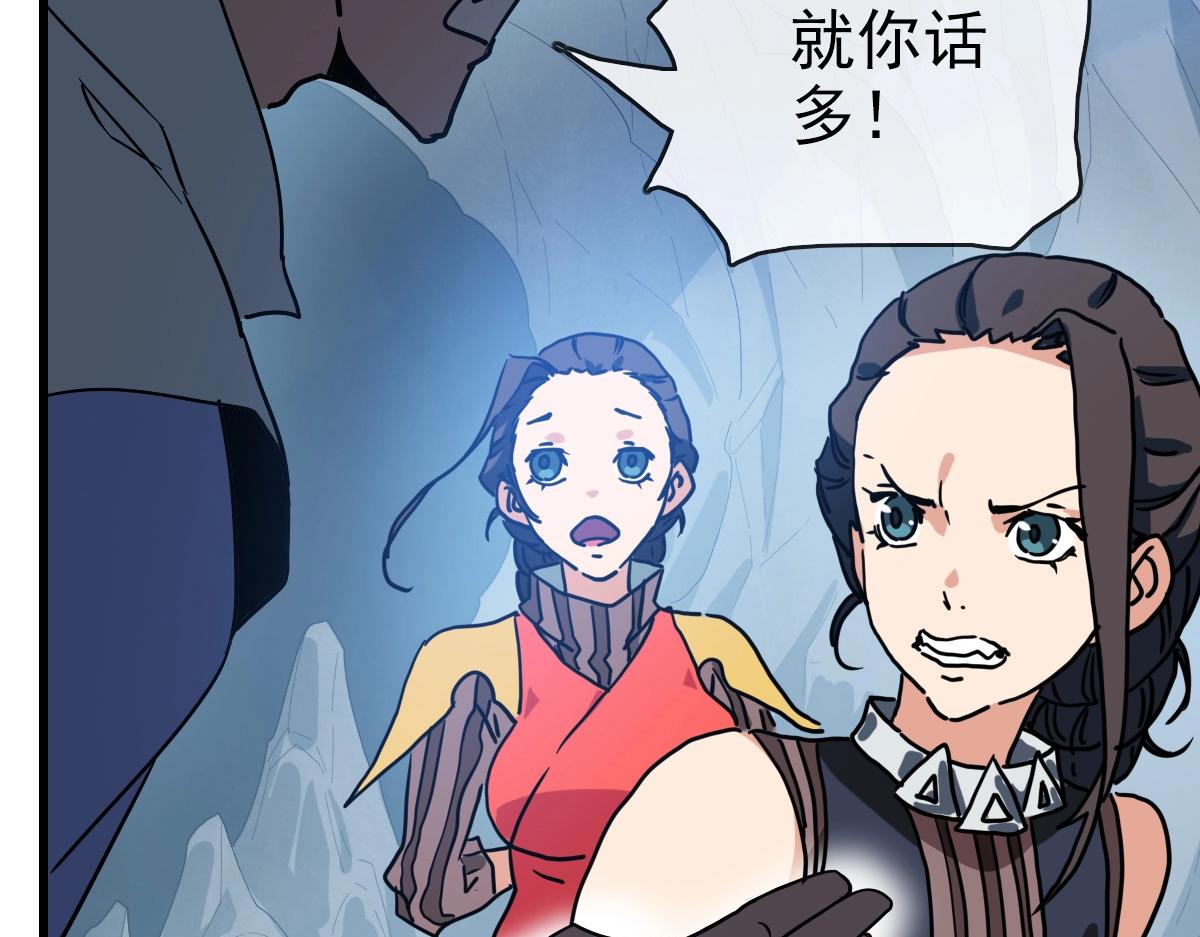 第82话 四品神纹光剑13