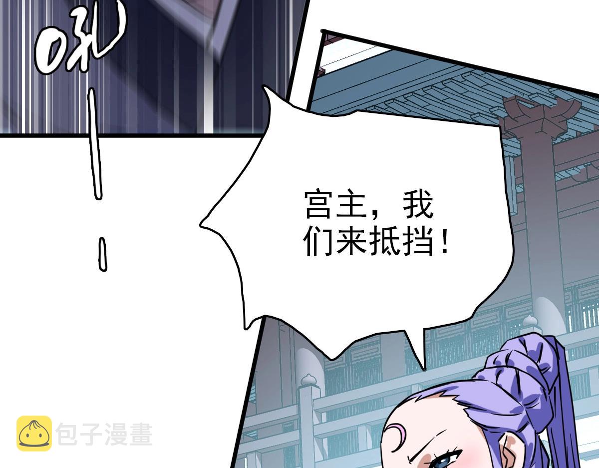 第34话 青天老祖115