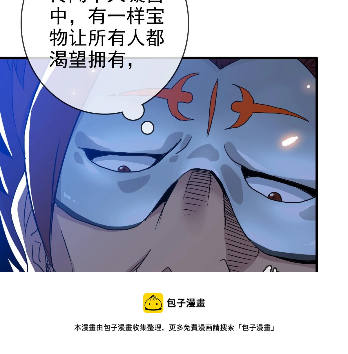 第23话 英雄救美24