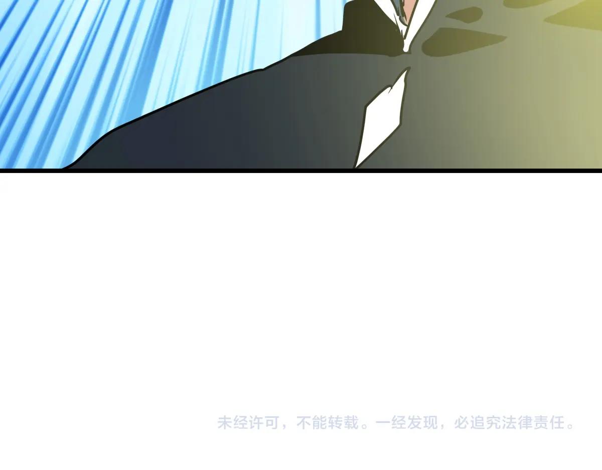 第82话 四品神纹光剑159