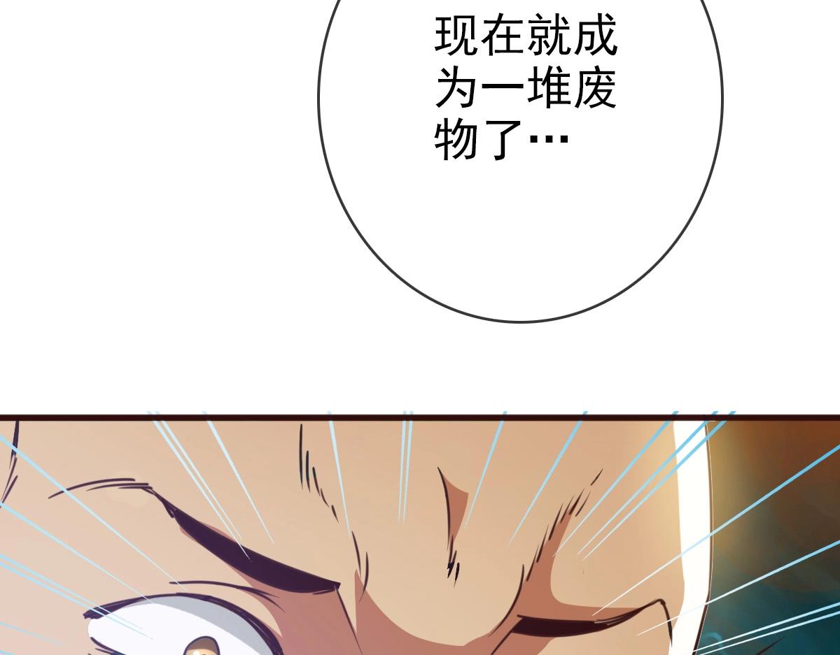 第9话 炼制灵器110