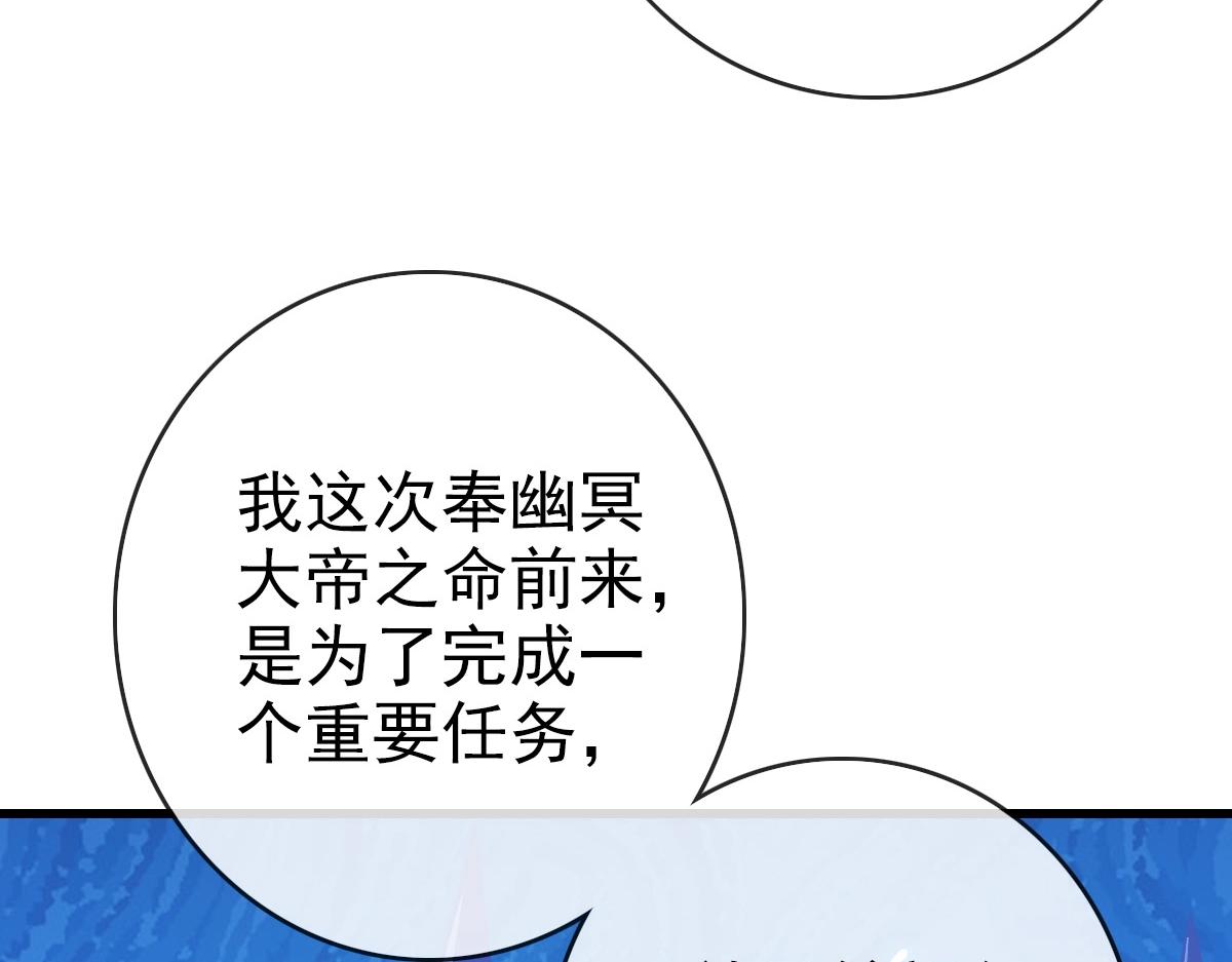 第101话 强硬拒绝41