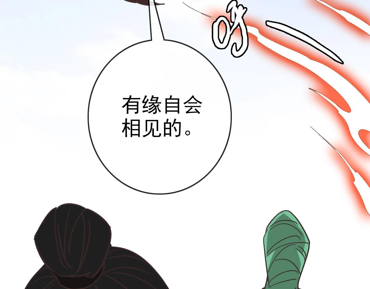 第61话黑龙显威62