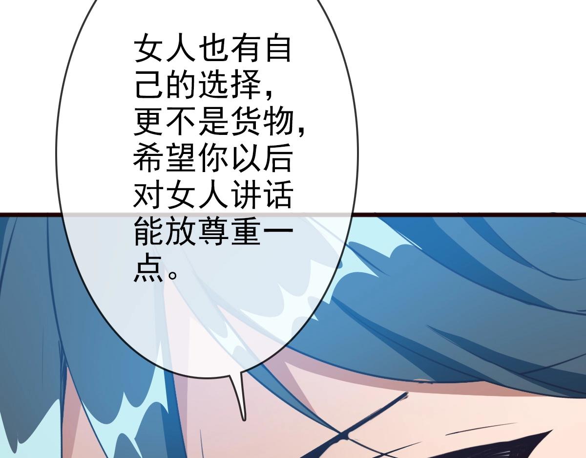 第9话 炼制灵器164