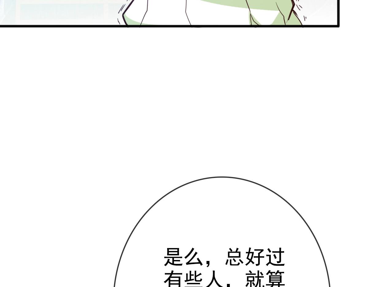第12话 再遇孔大师64