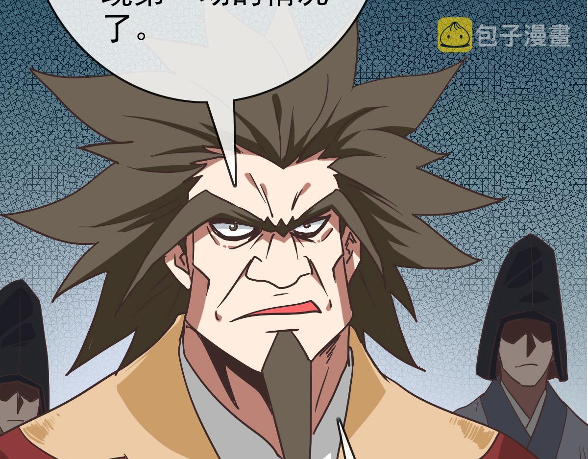 第77话 提笔如风19