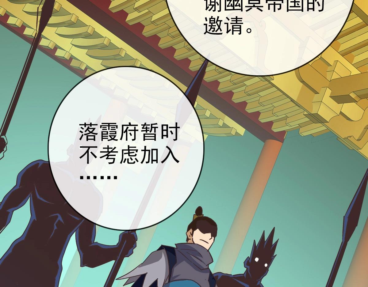 第101话 强硬拒绝62