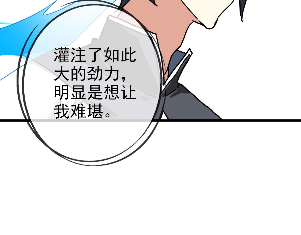 第96话 兵刃之争116