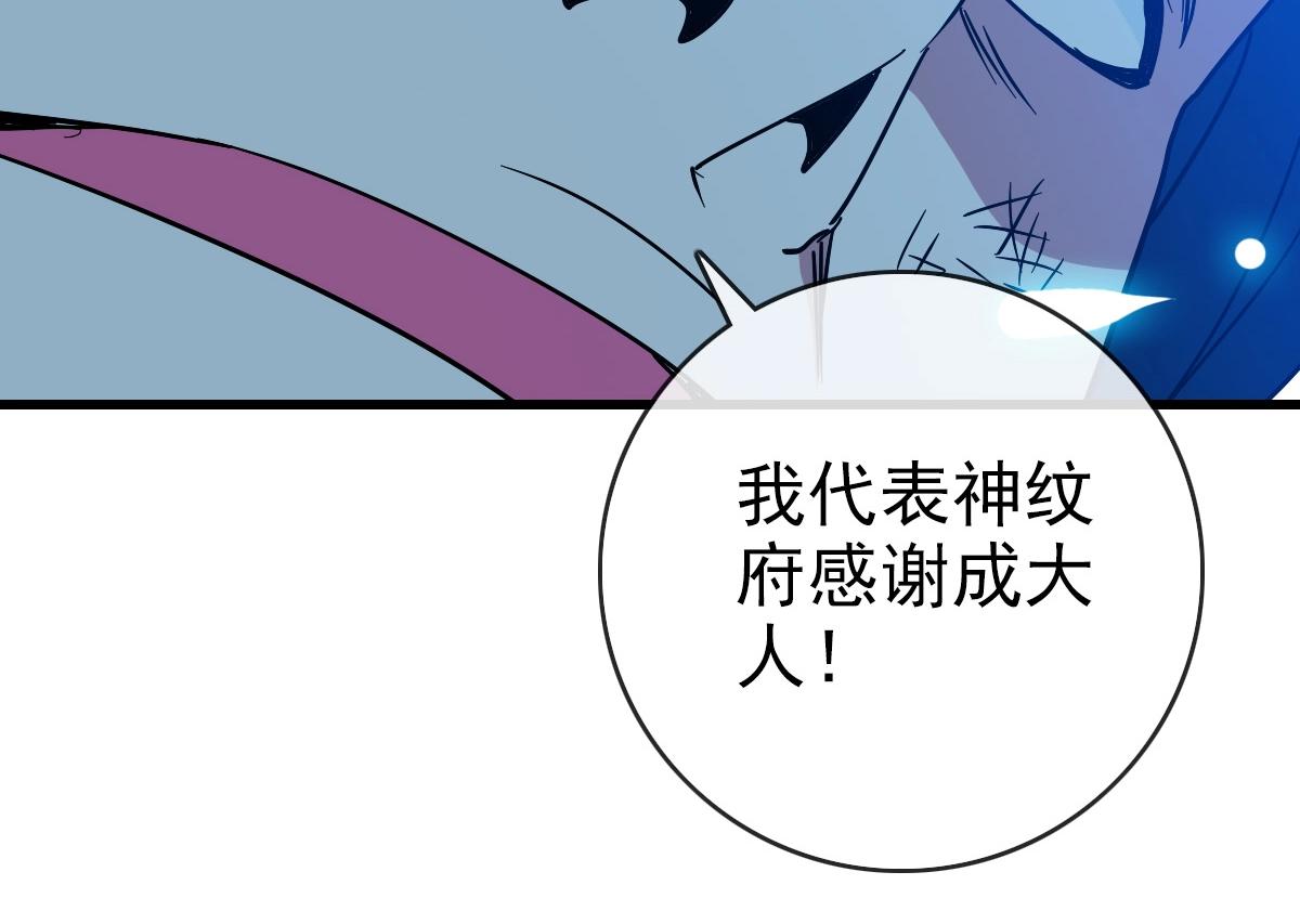 第96话 兵刃之争33