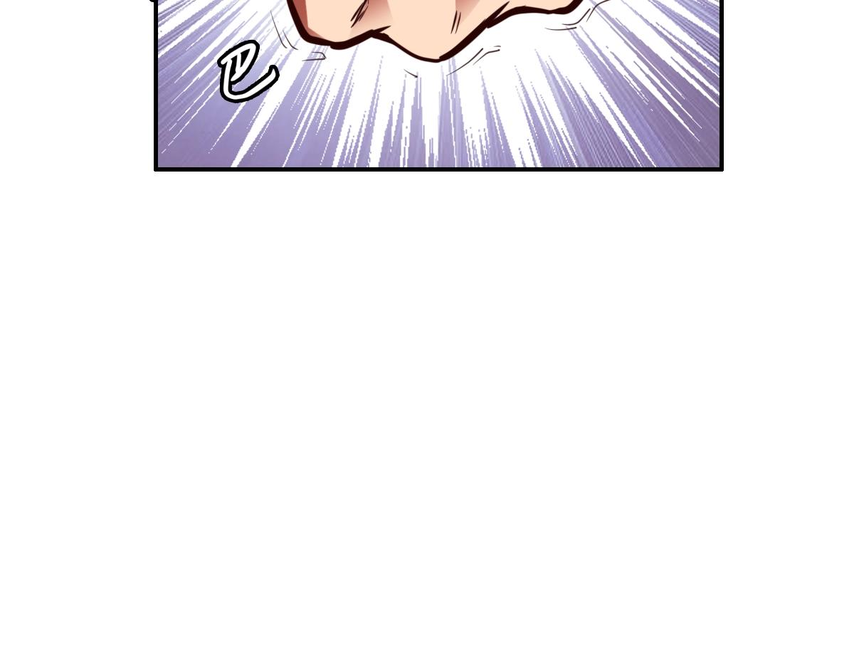 第1话 疯狂升级系统77