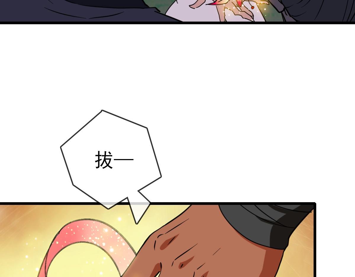 第25话 神秘遗迹19