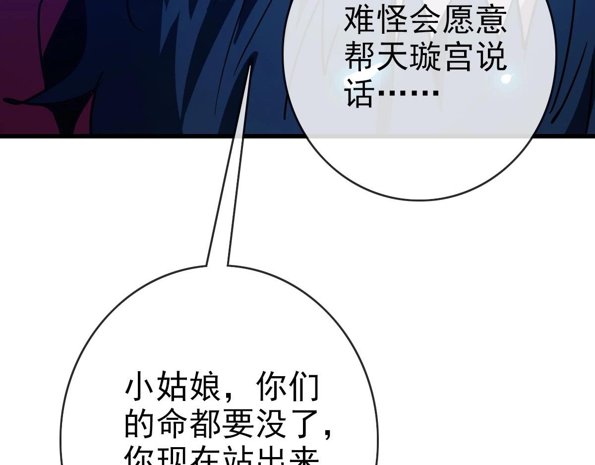 第46话三派围攻100