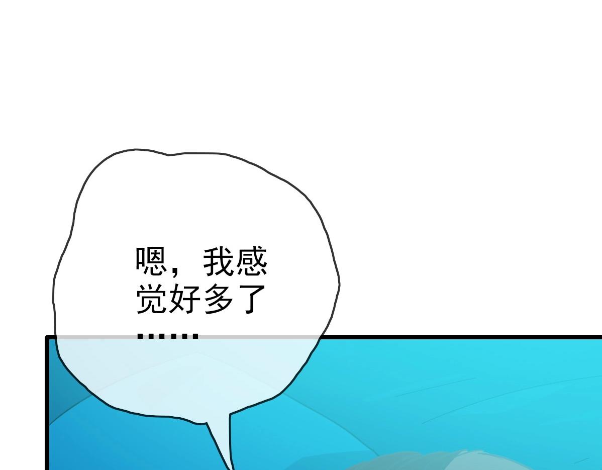 第29话 紫火神炉52