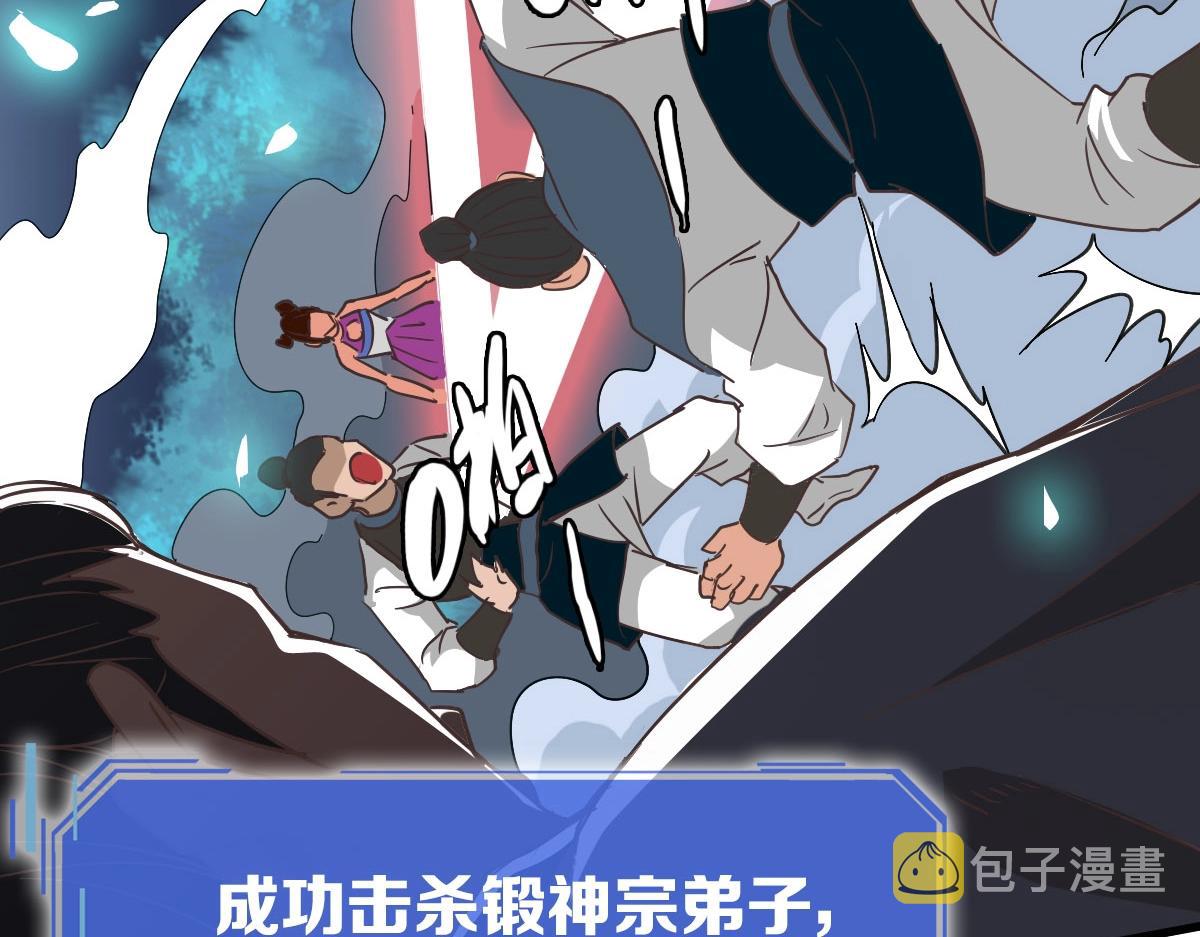 第47话以一敌三96