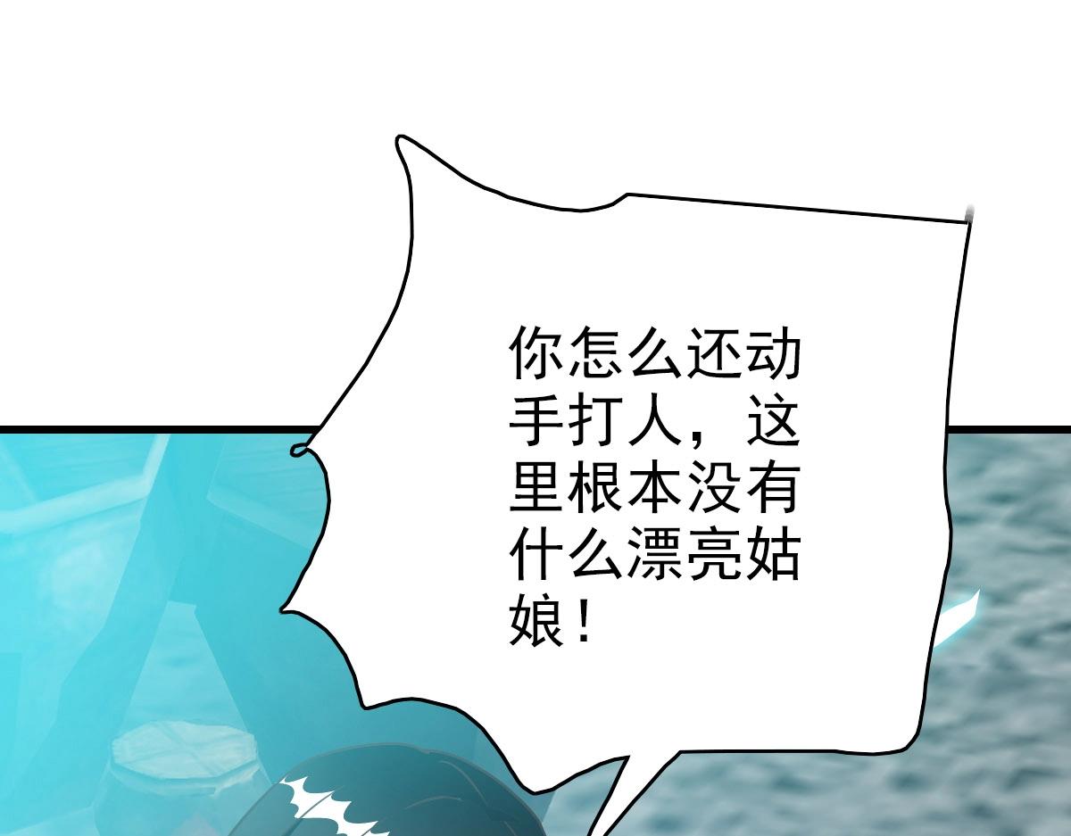 第49话小莲危机149