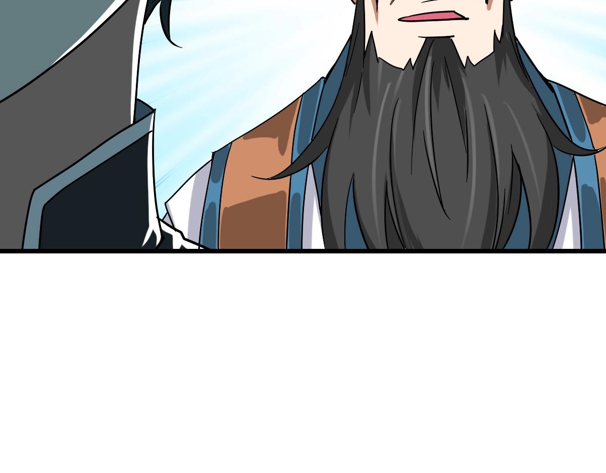 第96话 兵刃之争92