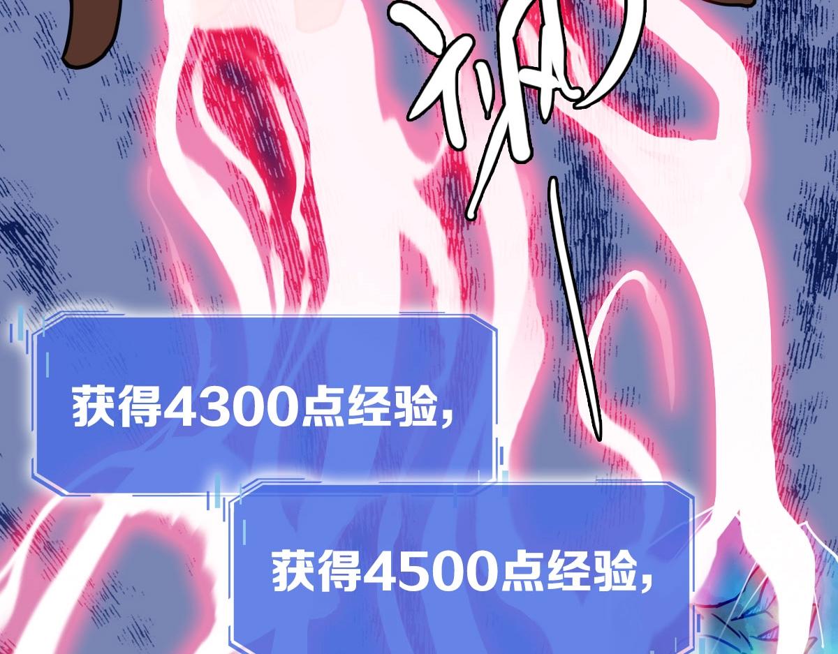 第30话 天凤商盟107